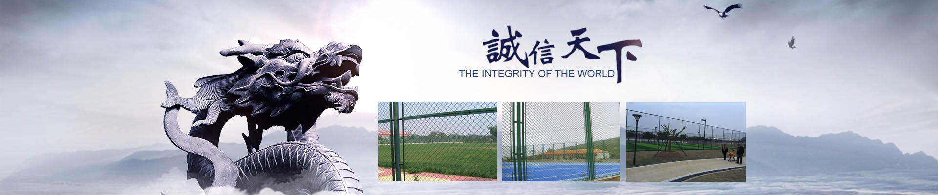 成都华宇金属丝网有限公司