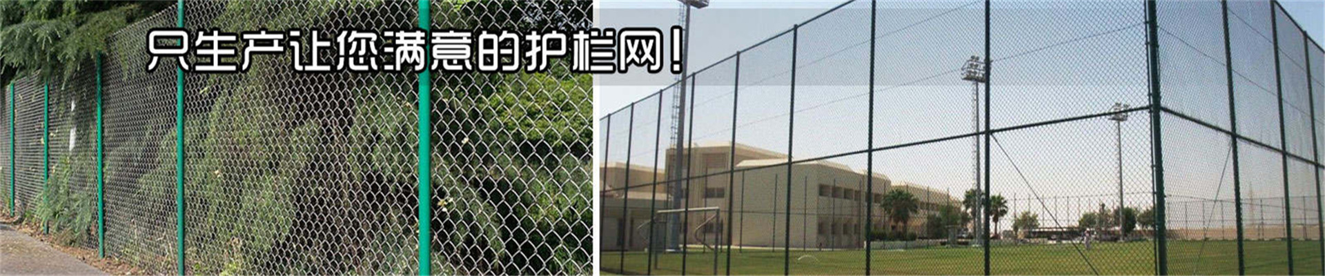 成都华宇金属丝网有限公司